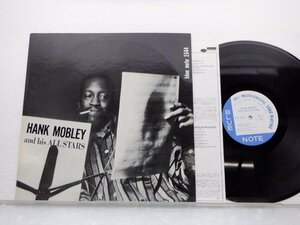 【国内盤】Hank Mobley(ハンク・モブレー)「Hank Mobley And His All Stars」LP（12インチ）/Blue Note(BLP 1544)/Jazz