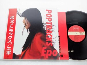 【帯付】Epo(エポ)「Poptracks(ポップトラックス)」LP（12インチ）/Dear Heart(MIL-1033)/Funk / Soul