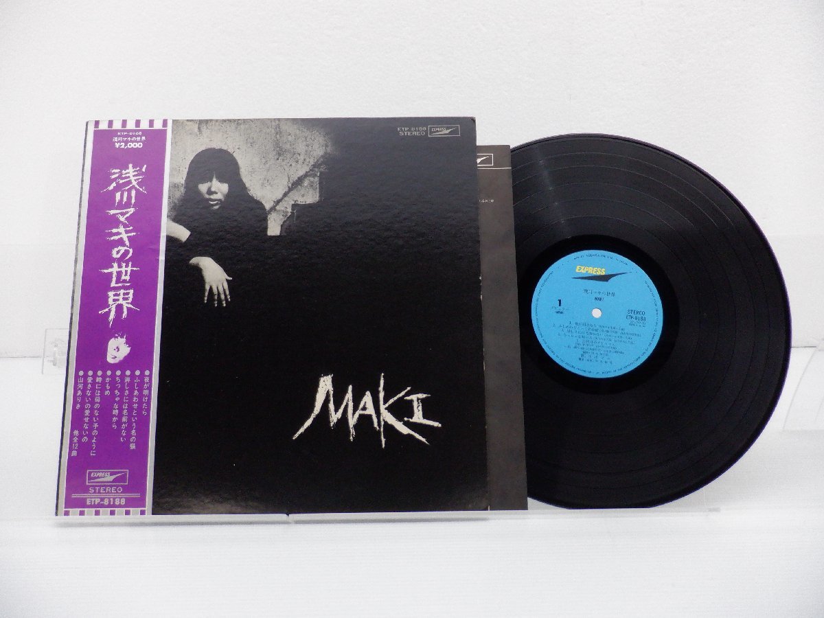2023年最新】Yahoo!オークション -浅川マキ(音楽)の中古品・新品・未
