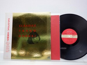 【帯付】大貫妙子「Classics」LP（12インチ）/Dear Heart(RAL-8829)/シティポップ