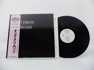 【国内盤】King Crimson(キング・クリムゾン)「Earthbound(アースバウンド)」LP（12インチ）/Editions EG(25MM 0265)/ロック