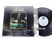 Bernard Herrmann(バーナード・ハーマン)「Taxi Driver(タクシー・ドライバー)」LP（12インチ）/Arista(IES-80596)/サントラ_画像1