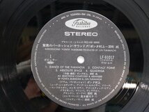 ポンタ村上 / 深町 純「驚異のパーカッション・サウンド」LP（12インチ）/Toshiba Records/東芝EMI(LF-91017)/その他_画像2