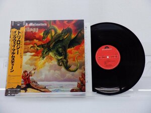 Yngwie J. Malmsteen(イングヴェイ・マルムスティーン)「Trilogy」LP（12インチ）/Polydor(28MM 0515)/Rock