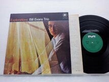 【国内盤】Bill Evans Trio(ビル・エヴァンス・トリオ)「Explorations(エクスプロレイションズ)」LP/Milestone(SMJ-6038)_画像1