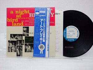 【帯付】Art Blakey Quintet(アート・ブレイキー)「A Night At Birdland Volume 2」LP/Blue Note(GXK 8100)