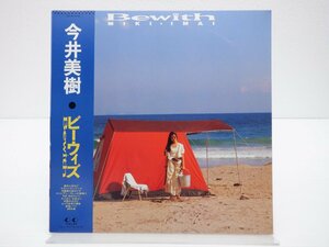 【帯付】今井美樹「Bewith」LP（12インチ）/For Life Records(28K-153)/Funk / Soul