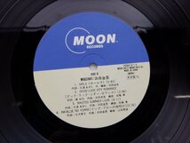 【見本盤】Kingo Hamada「Mugshot」LP（12インチ）/Moon Records(MOON-28012)/邦楽ポップス_画像2