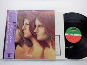 【帯付】Emerson Lake & Palmer(エマーソン・レイク・アンド・パーマー)「Trilogy(トリロジー)」LP（12インチ）/Atlantic(P-10113A)/Rock