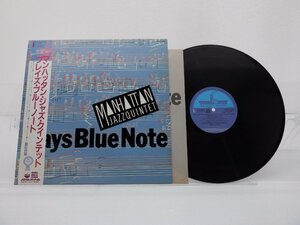 Manhattan Jazz Quintet「Plays Blue Note」LP（12インチ）/Paddle Wheel(K28P 6480)/ジャズ