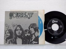 Pink Floyd(ピンク・フロイド)「Julia Dream(夢に消えるジュリア)」EP（7インチ）/Odeon(OR-2840)/ロック_画像1