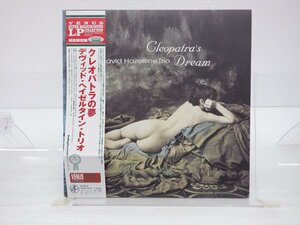 David Hazeltine Trio「Cleopatra's Dream」LP（12インチ）/Venus Records(TKJV-19159)/ジャズ