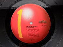 Yellow Magic Orchestra「Yellow Magic Orchestra」LP（12インチ）/Alfa(ALR-6020)/Electronic_画像2