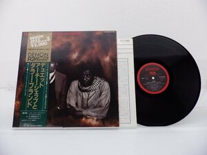 Archie Shepp「Duet」LP（12インチ）/Denon(YZ-133-ND)/ジャズ