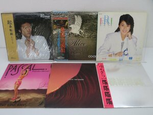 【箱売り/大量】V.A.(アリス/松山千春など)「邦楽LP 1箱 まとめ LP約50点セット 。」LP（12インチ）/ポップス