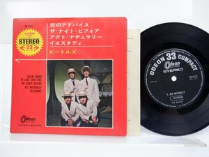 The Beatles「You're Going To Lose That Girl」EP（7インチ）/Odeon(OP-4113)/Rock