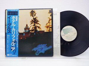 【帯付】Eagles(イーグルス)「Hotel California(ホテル・カルフォルニア)」LP（12インチ）/Asylum Records(P-10221Y)/ロック