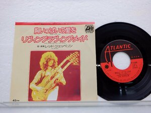 Led Zeppelin(レッド・ツェッペリン)「Whole Lotta Love(胸いっぱいの愛を)」EP（7インチ）/Atlantic(P-116A)/Rock