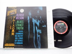 Oliver Nelson(オリヴァー・ネルソン)「The Blues And The Abstract Truth」LP（12インチ）/ABC Records(IMP-88098)/ジャズ