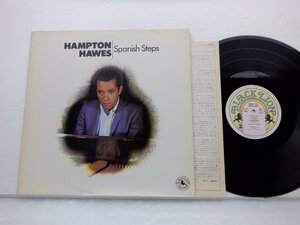 【国内盤】Hampton Hawes「Spanish Steps」LP（12インチ）/Black Lion Records(K18P 9313)/ジャズ