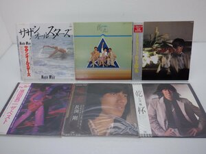 【箱売り/大量】V.A.(太田裕美/さだまさしなど)「邦楽LP 1箱 まとめ LP約50点セット 。」LP（12インチ）/ポップス