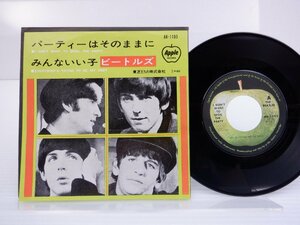 【黒盤】The Beatles「I Don't Want To Spoil The Party (パーティーはそのままに)」EP（7インチ）/Apple Records(AR-1195)