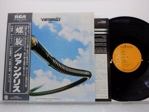 【帯付】ヴァンゲリス「螺旋」LP（12インチ）/RCA(RVP-6265)/テクノ