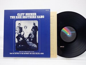 Cliff Bruner「Cliff Bruner/The Rice Brothers' Gang」LP（12インチ）/MCA Records(VIM-4016)/洋楽ロック