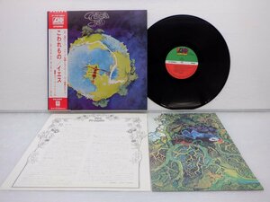 Yes(イエス)「Fragile(こわれもの)」LP（12インチ）/Atlantic Records(P-10102A)/ロック