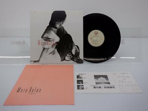 亜蘭知子「More Relax」LP（12インチ）/Warner Bros. Records(M-12516)/City Pop