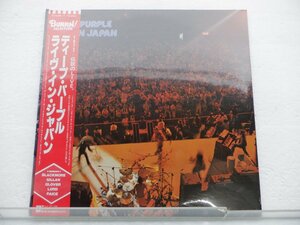 【未開封品？】Deep Purple(ディープ・パープル)「Live In Japan(ライヴ・イン・ジャパン)」LP/Warner Bros. Records(P-5506 7W)