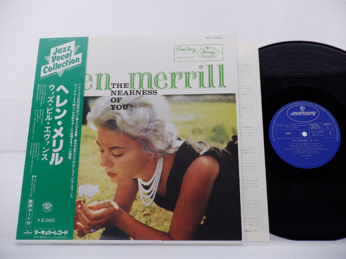 Yahoo!オークション -「helen merrill ヘレンメリル」の落札相場・落札価格