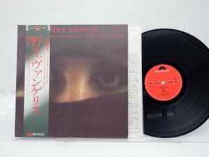 【帯付】Vangelis Papathanassiou(ヴァンゲリス)「Opera Sauvage」LP（12インチ）/Polydor(MPF 1302)/Electronic