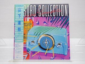 【帯付】山下達郎「Tatsuro Collection」LP（12インチ）/Air Records(RAL-8828)/ポップス