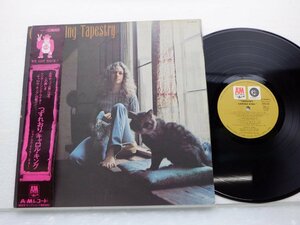 Carole King(キャロル・キング)「Tapestry(つずれおり)」LP（12インチ）/A&M Records(AML-96)/洋楽ポップス