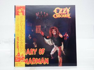 【帯付】Ozzy Osbourne(オジー・オズボーン)「Diary Of A Madman(ダイアリー・オブ・ア・ア・マッドマン)」LP/Jet Records(25AP 2237)