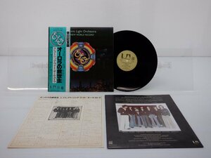 Electric Light Orchestra「A New World Record(オーロラの救世主)」LP（12インチ）/United Artists Records(GP 530)/Rock