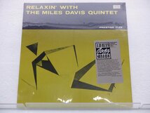 【未開封】The Miles Davis Quintet(マイルス・デイヴィス・クインテット)「Relaxin' With The Miles Davis Quintet」LP(OJC-190)_画像1