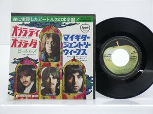 The Beatles(ビートルズ)「Ob-La-Di Ob-La-Da(オブ・ラ・ディ オブ・ラ・ダ)」EP（7インチ）/Apple Records(AR-2207)/Rock