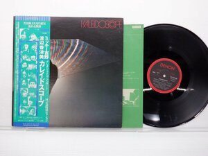 ミッキー吉野 「Kaleidoscope」LP（12インチ）/Denon(YX-7575-ND)/ジャズ