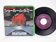Kraftwerk(クラフトワーク)「Showroom Dummies(ショールーム・ダミー)」EP（7インチ）/Capitol Records(ECR-20658)/ロック_画像1