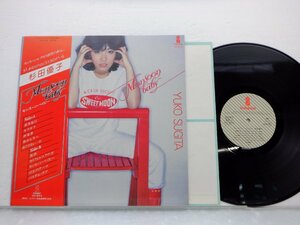 【帯有】Yuko Sugita「Monsoon Baby」LP（12インチ）/Invitation(VIH-6014)/邦楽ポップス