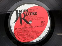 Baker's Shop(ベーカーズ・ショップ)「Hot Line(ホット・ライン)」LP（12インチ）/Japan Record(JAL-2)/ポップス_画像2