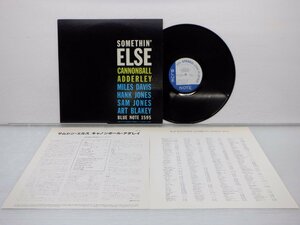 Cannonball Adderley(キャノンボール・アダレイ)「Somethin' Else(サムシン・エルス)」Blue Note(BST 81595 / GXF 3001)/ジャズ