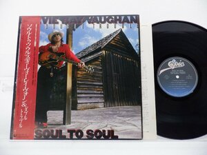 Stevie Ray Vaughan & Double Trouble(スティーヴィー・レイ・ヴォーン)「Soul To Soul」LP（12インチ）/Epic(28・3P-637)/ロック