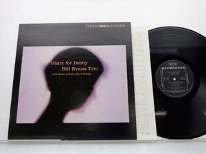 Bill Evans Trio(ビル・エヴァンス)「Waltz For Debby(ワルツ・フォー・デビイ)」LP/Riverside Records(SMJ-6118)