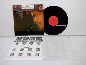 Gerry Mulligan「Jeru」LP（12インチ）/CBS/Sony(20AP 1479)/ジャズ