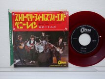 【赤盤】The Beatles「Strawberry Fields Forever / Penny Lane」EP（7インチ）/Odeon(OR-1685)/洋楽ロック_画像1