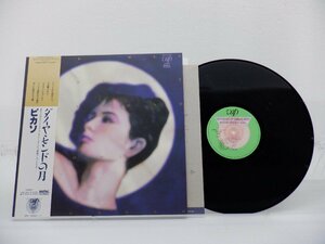 Picasso「The Mystery Of Diamond Moon」LP（12インチ）/Vap(30193-28)/Electronic