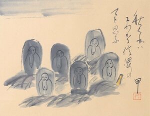 水墨画「石地蔵と詩」甲子作 額装品 / 墨彩画 水墨 書画